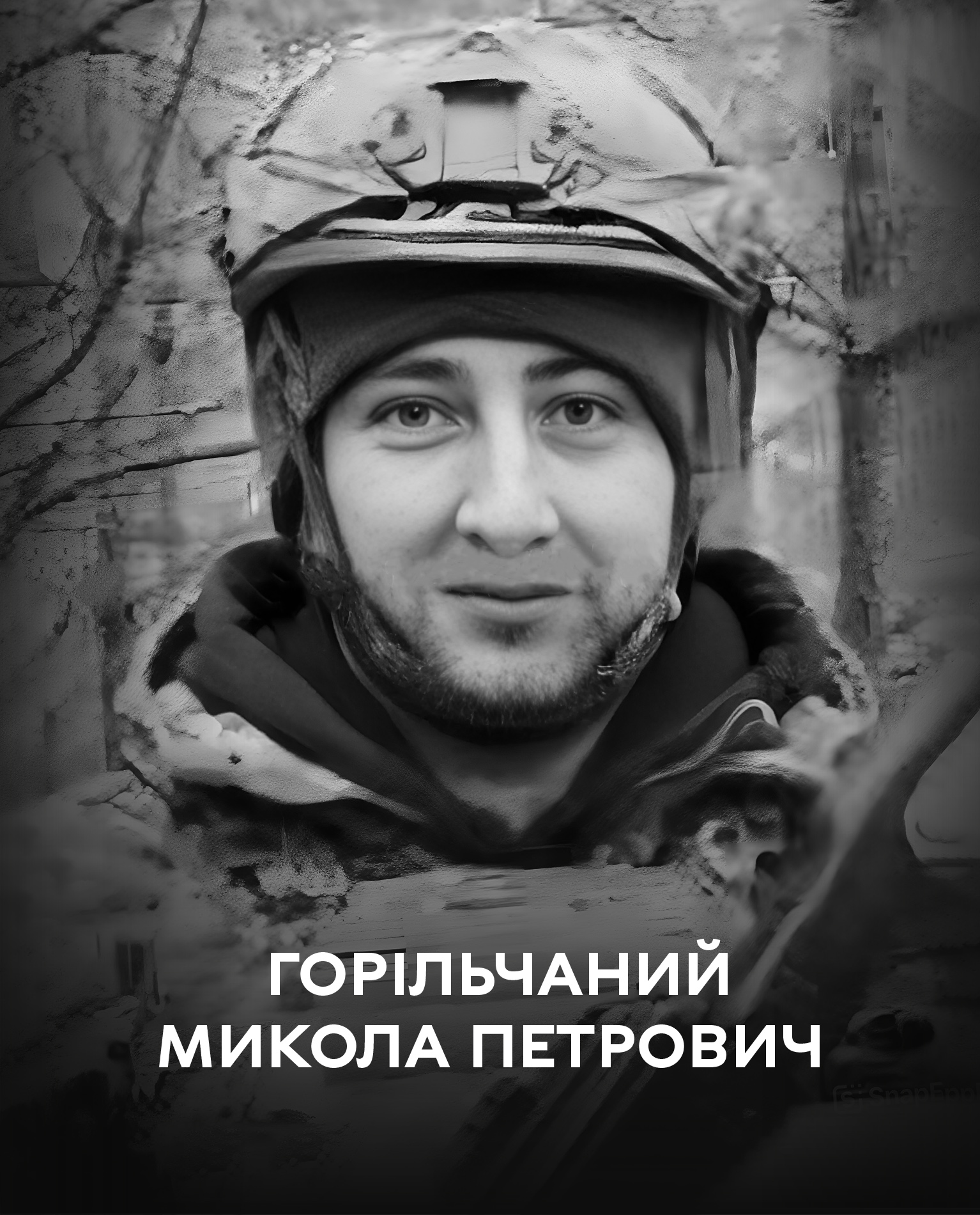 Вінниця знову у скорботі. Сьогодні громада проводжає останнім земним шляхом воїна Миколу Горільчаного